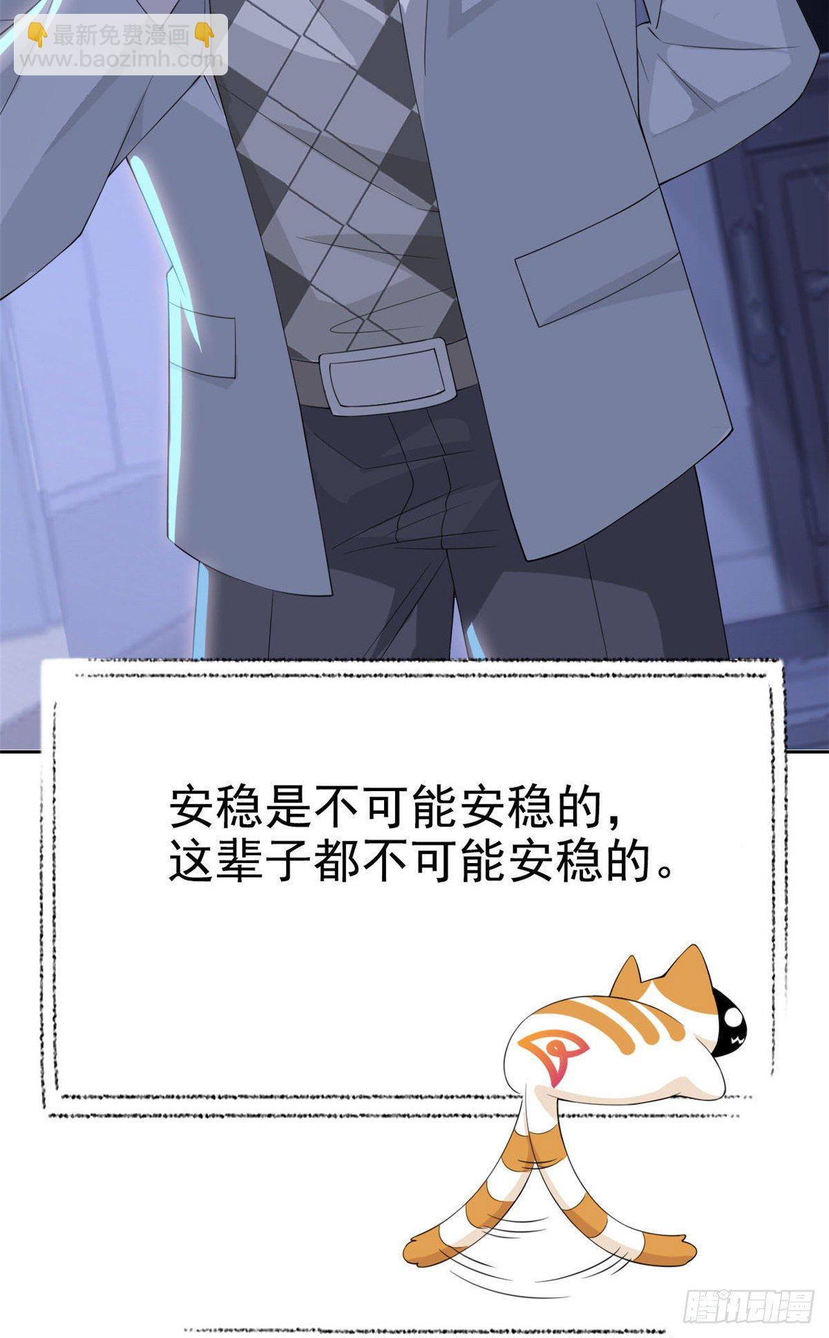 04 修炼成功了-第6话