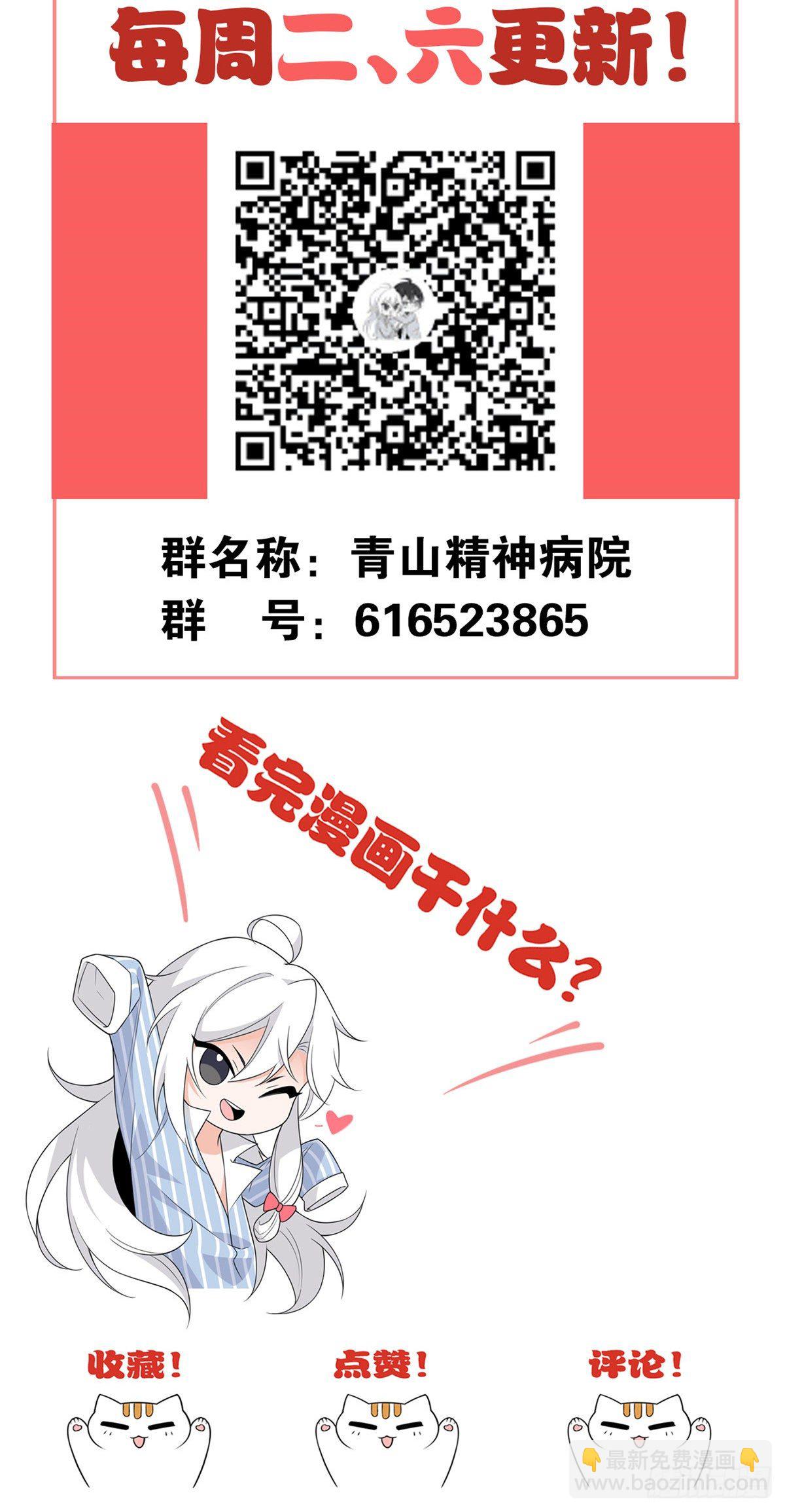 04 修炼成功了-第6话