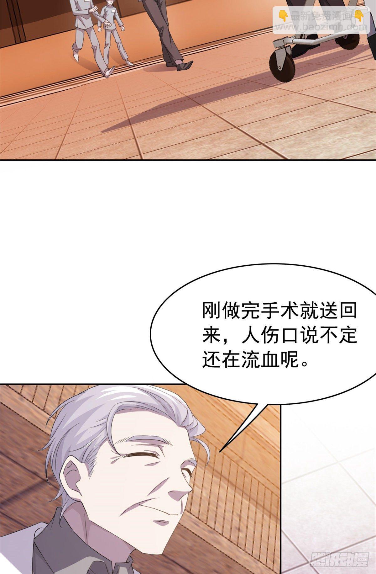04 修炼成功了-第6话