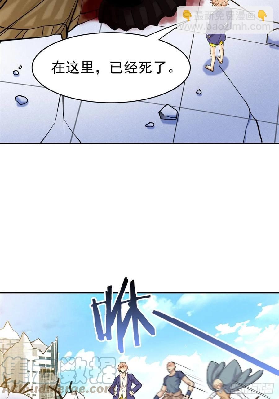 50 咿咿呀呀，妈妈我怕-第52话