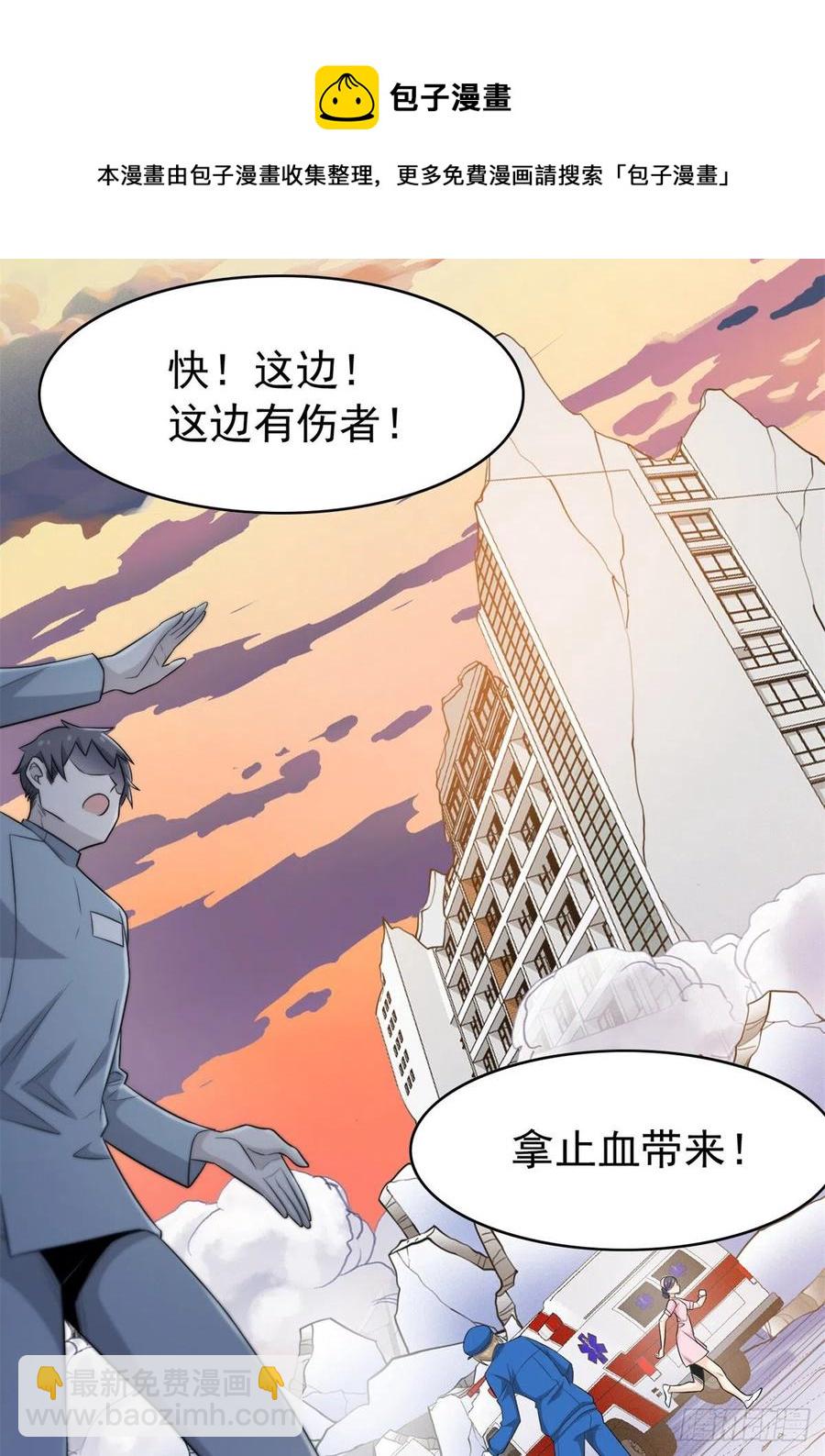 50 咿咿呀呀，妈妈我怕-第52话
