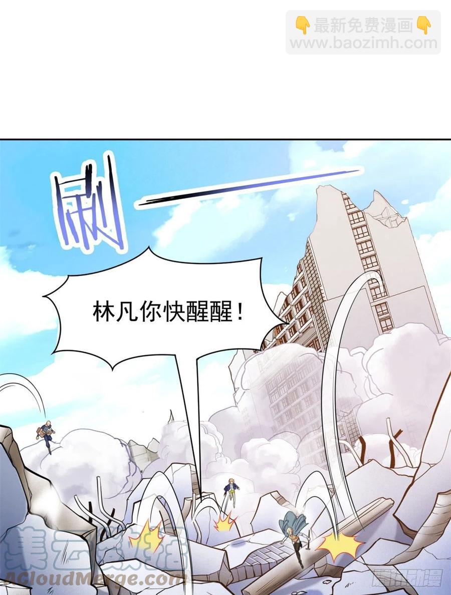 50 咿咿呀呀，妈妈我怕-第52话