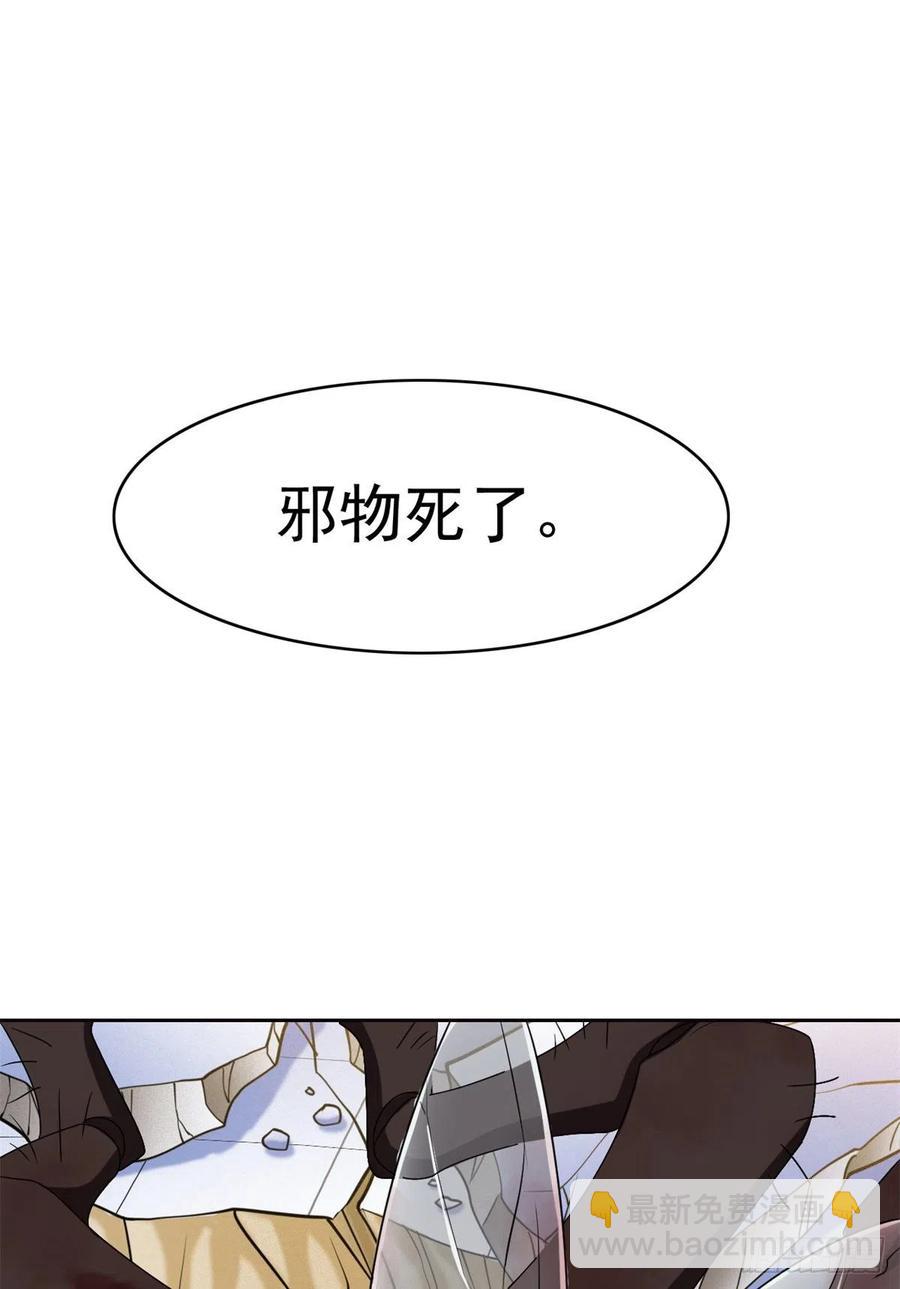 50 咿咿呀呀，妈妈我怕-第52话