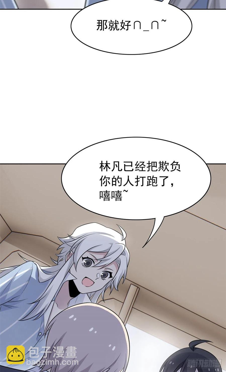 52 不能说像，一模一样(1/2)-第54话