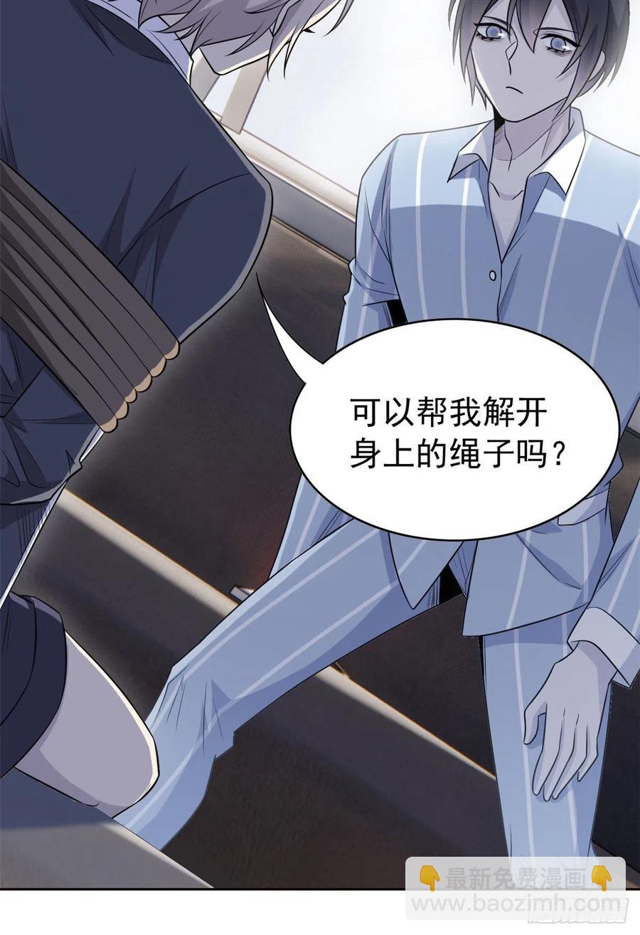 52 不能说像，一模一样(1/2)-第54话