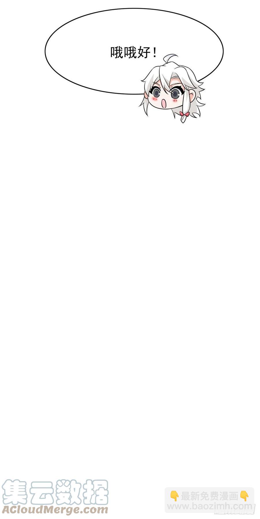 52 不能说像，一模一样(1/2)-第54话