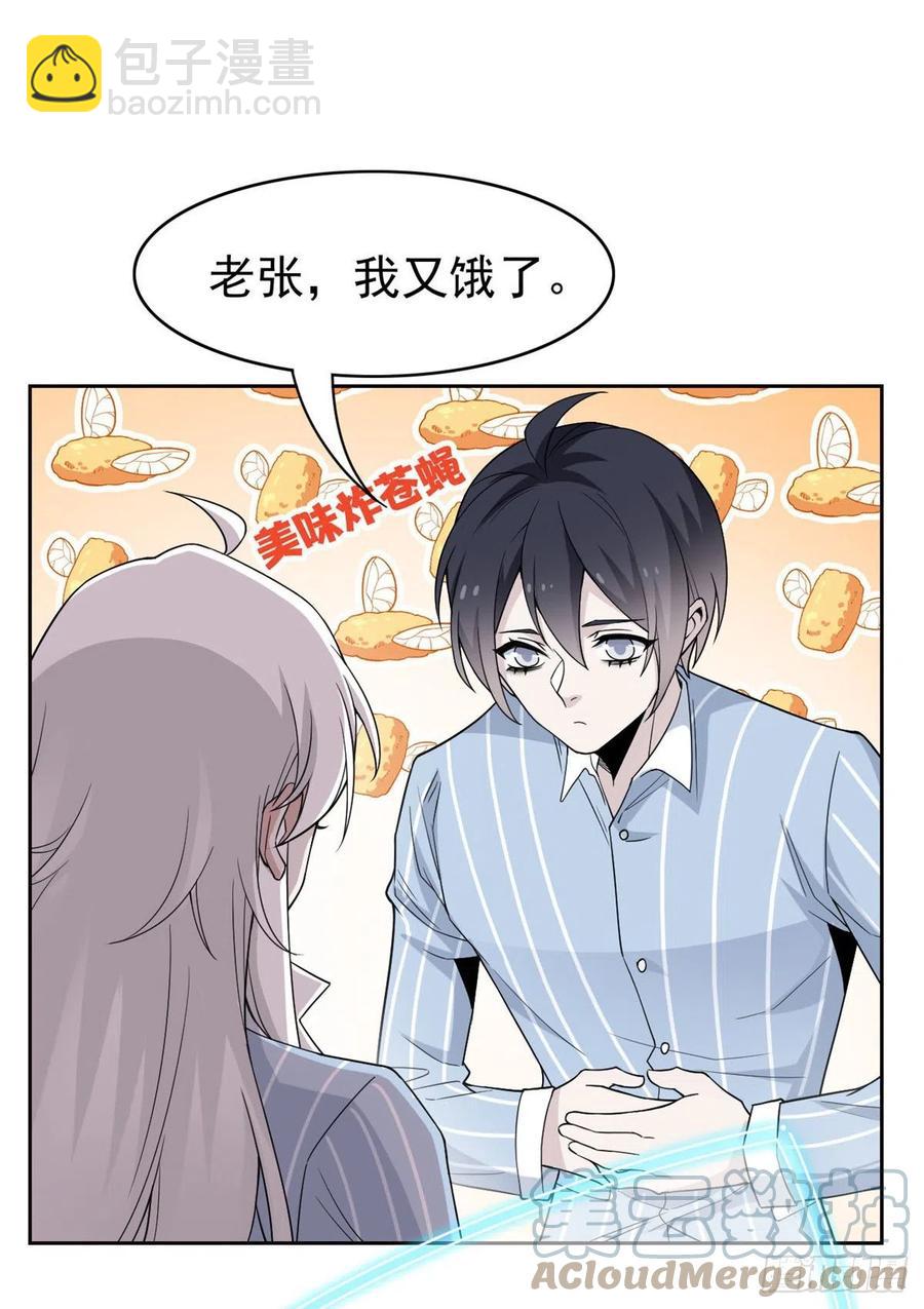 52 不能说像，一模一样(1/2)-第54话
