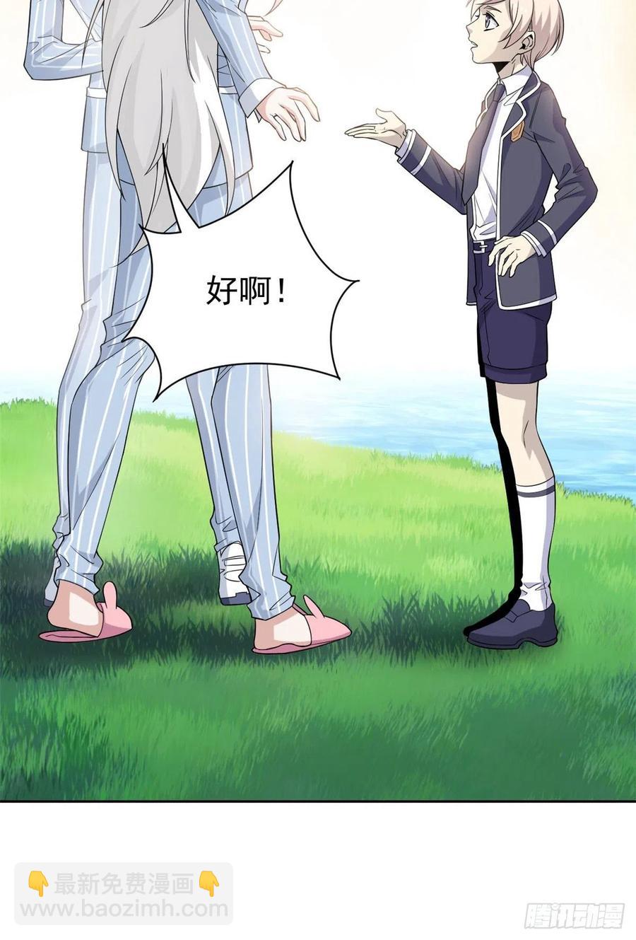 52 不能说像，一模一样(1/2)-第54话