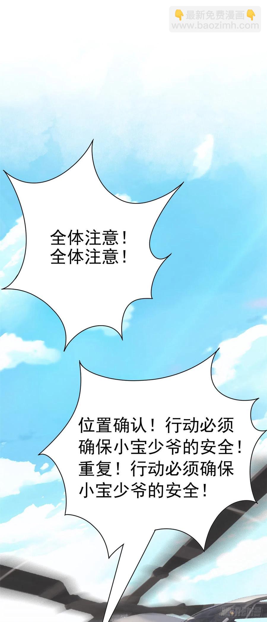 52 不能说像，一模一样(1/2)-第54话