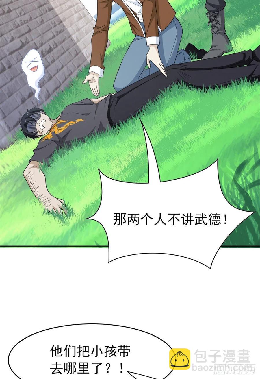 52 不能说像，一模一样(1/2)-第54话