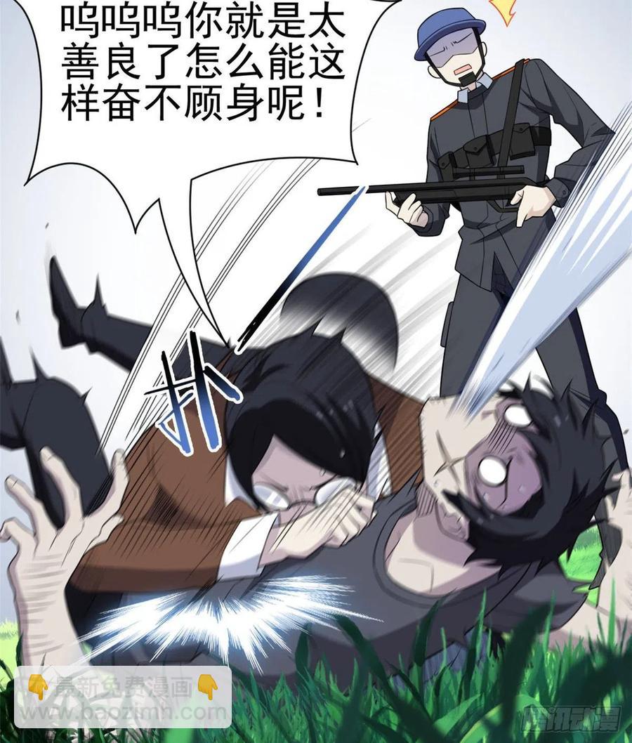 52 不能说像，一模一样(1/2)-第54话