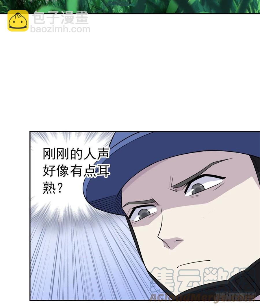 52 不能说像，一模一样(1/2)-第54话