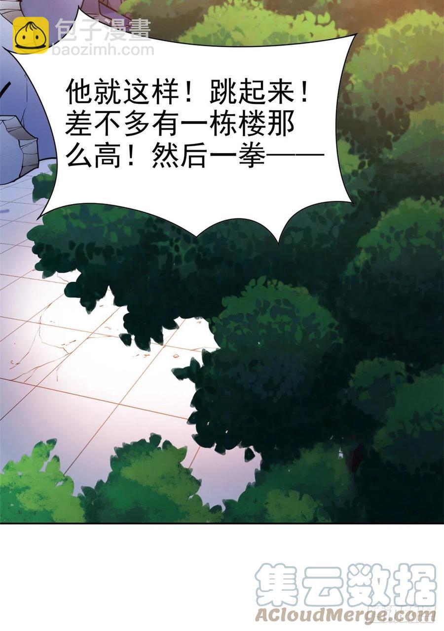 52 不能说像，一模一样(1/2)-第54话