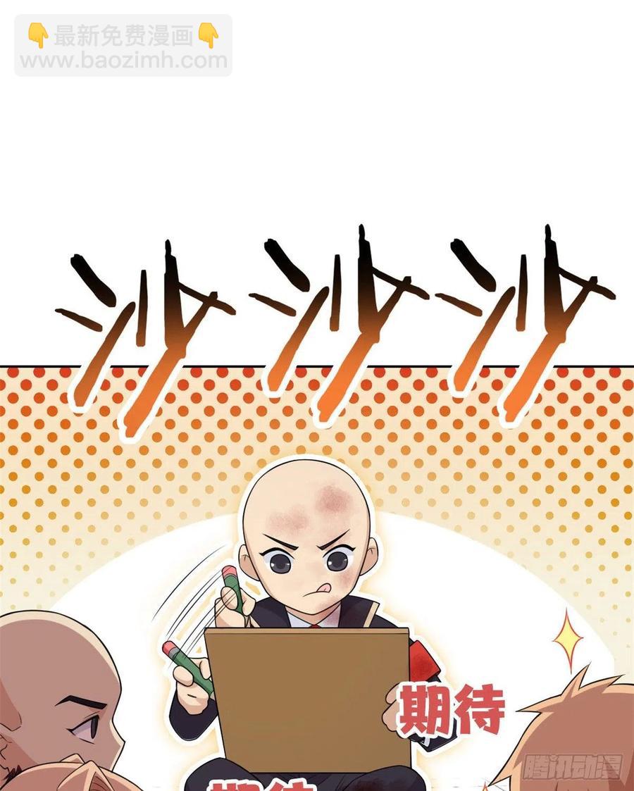 52 不能说像，一模一样(1/2)-第54话