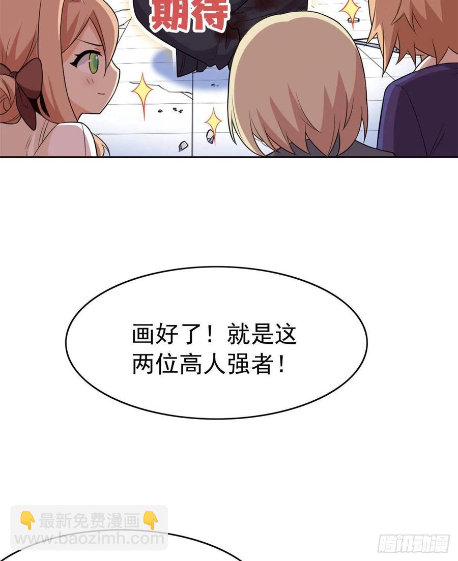 52 不能说像，一模一样(1/2)-第54话