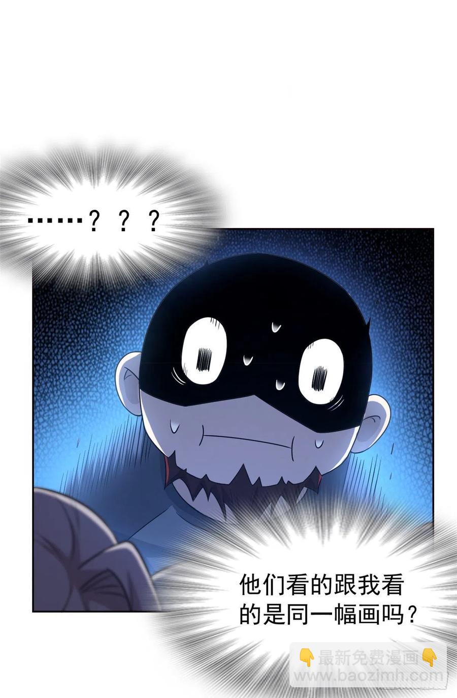 52 不能说像，一模一样(1/2)-第54话