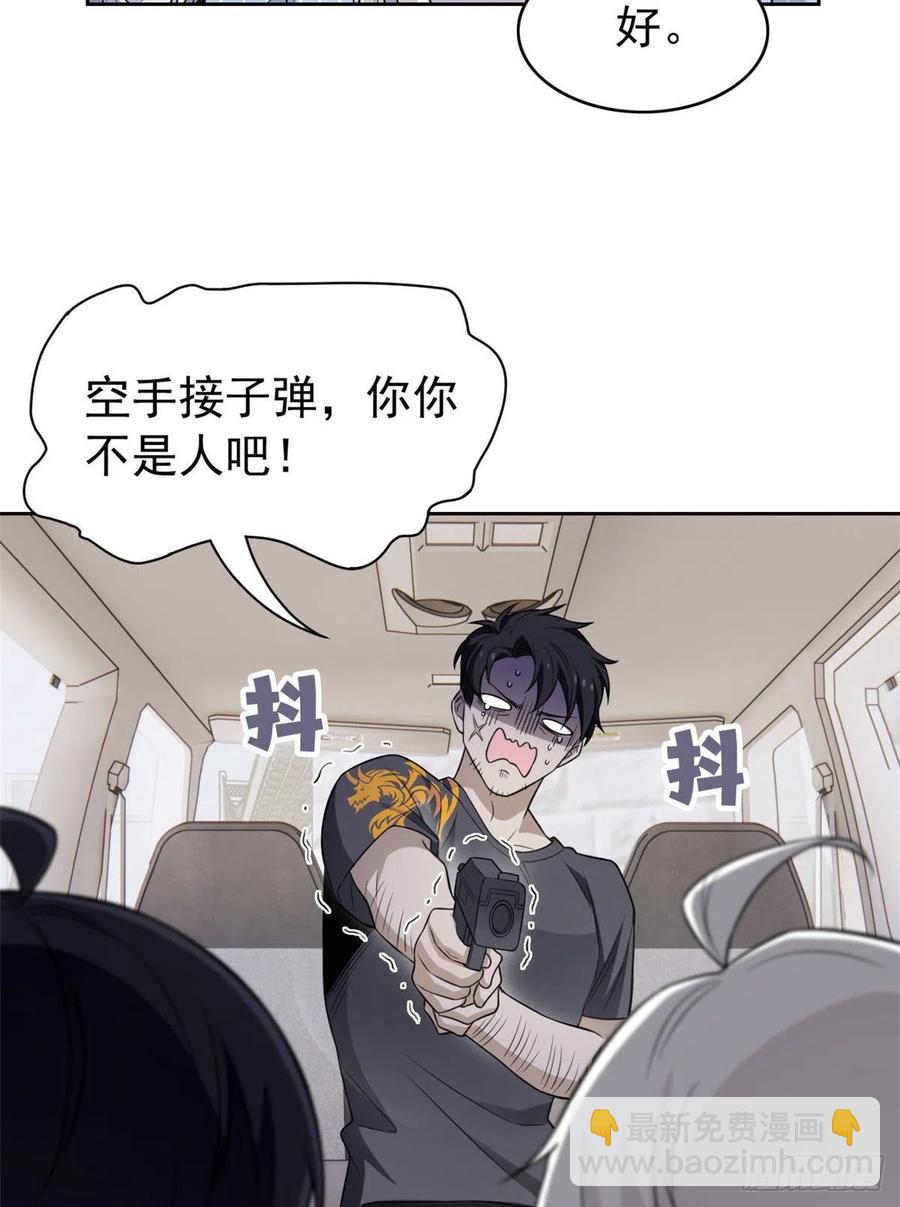 52 不能说像，一模一样(1/2)-第54话