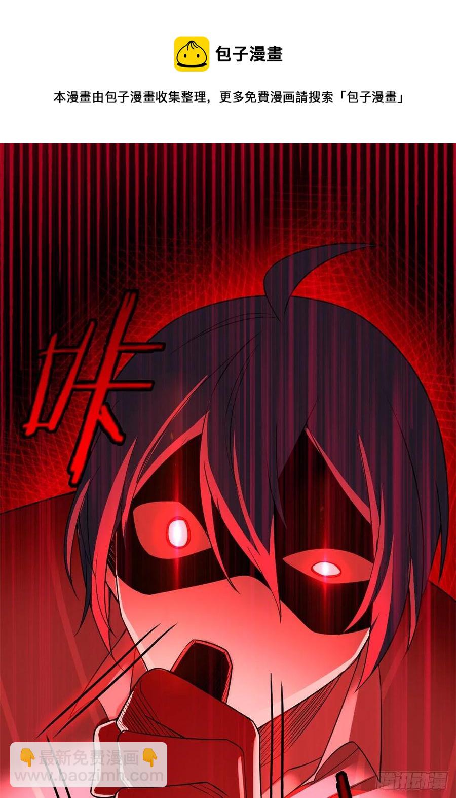 54 特殊部门，终于疯了(1/2)-第56话