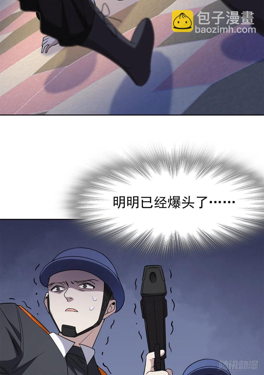 54 特殊部门，终于疯了(1/2)-第56话