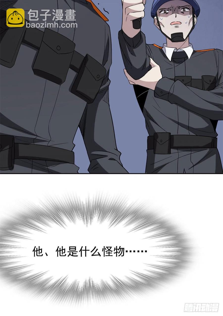 54 特殊部门，终于疯了(1/2)-第56话