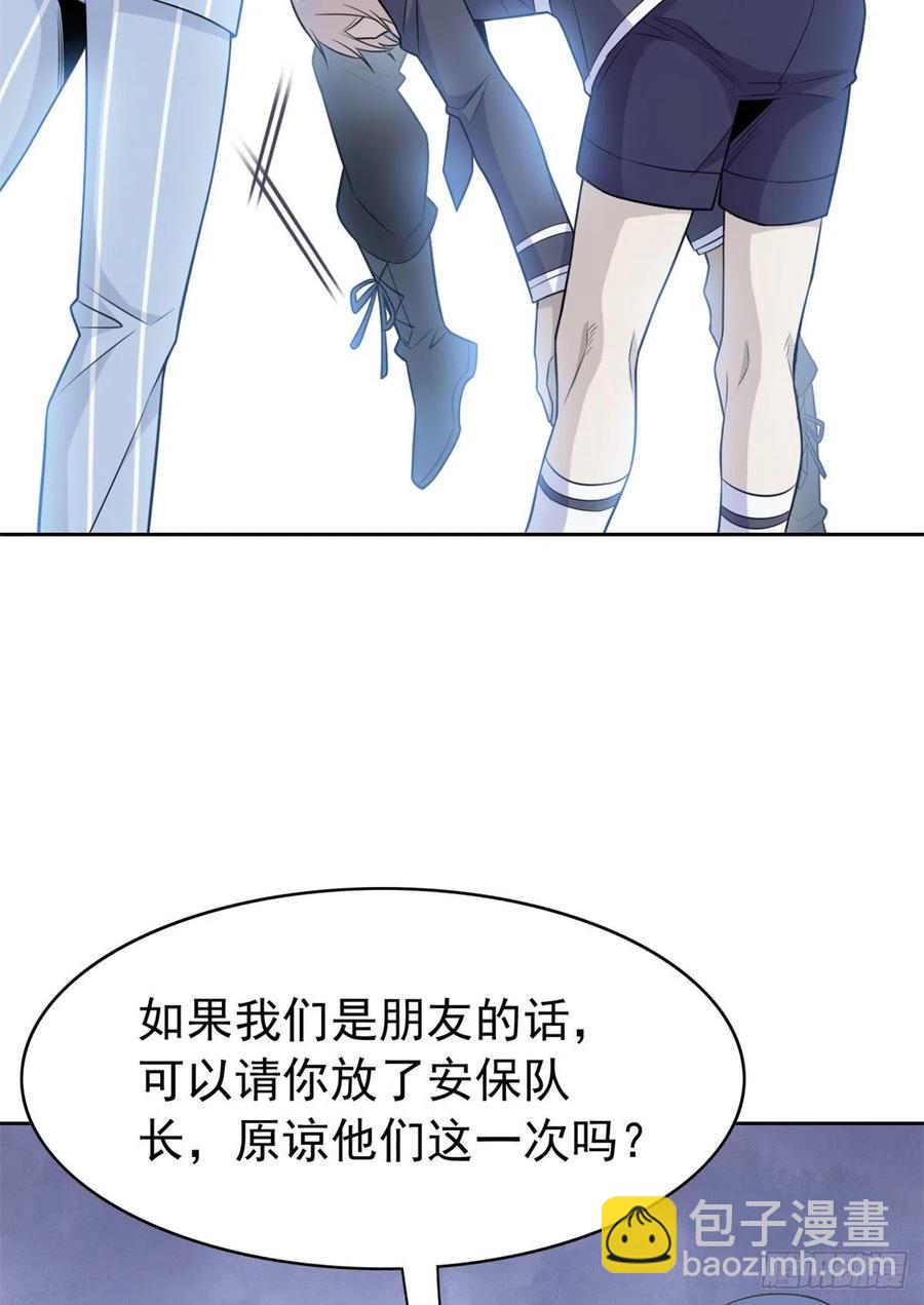 54 特殊部门，终于疯了(1/2)-第56话
