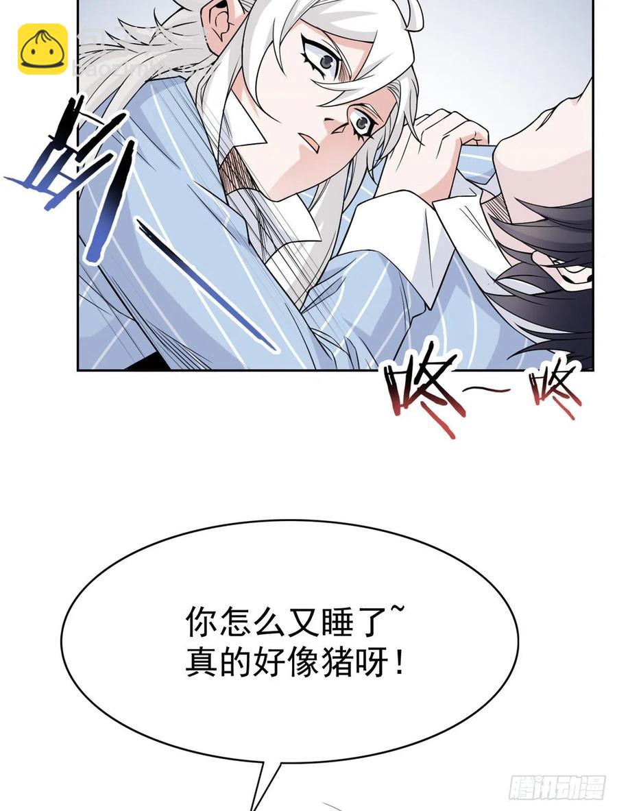 54 特殊部门，终于疯了(1/2)-第56话
