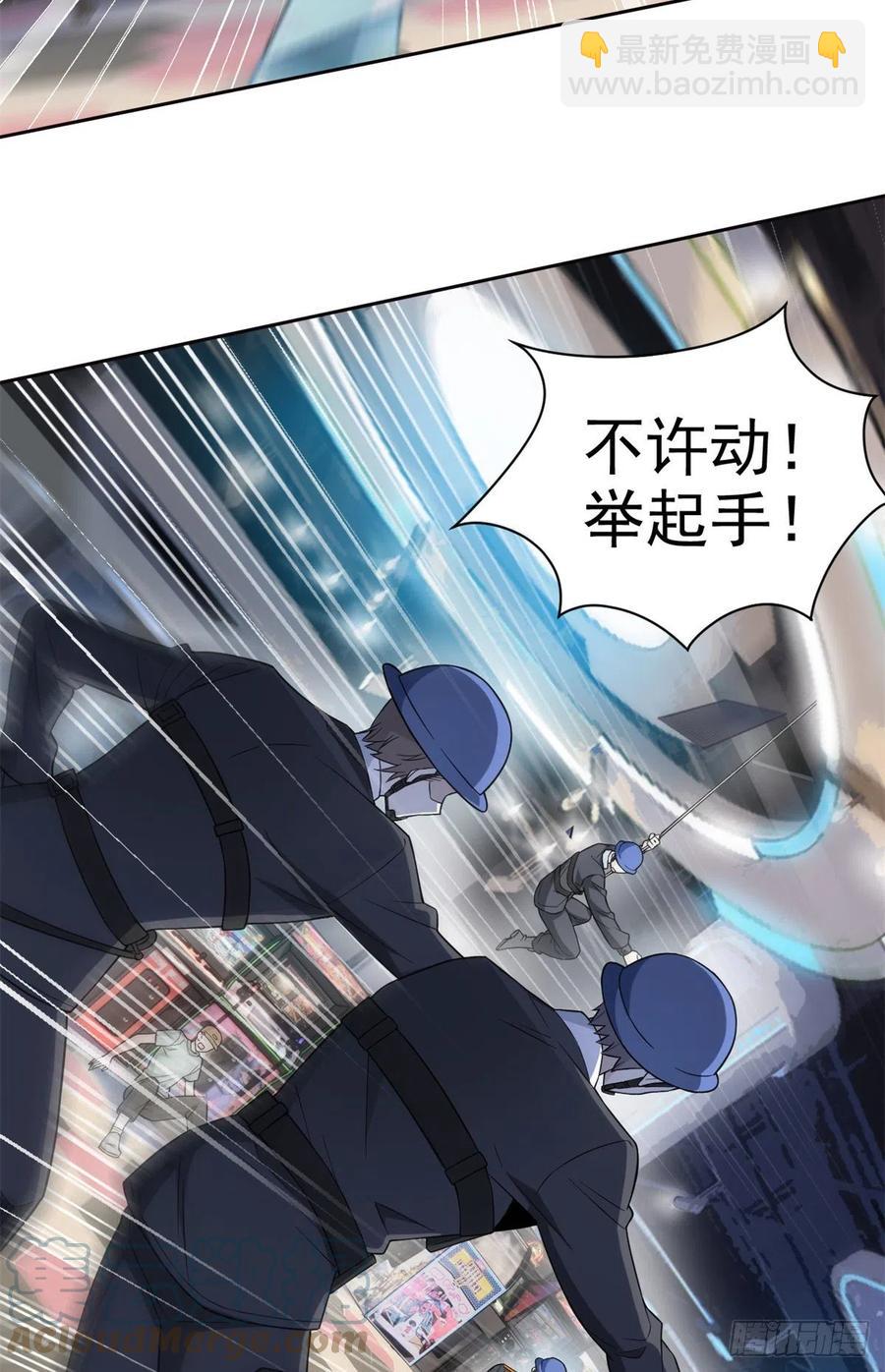 54 特殊部门，终于疯了(1/2)-第56话