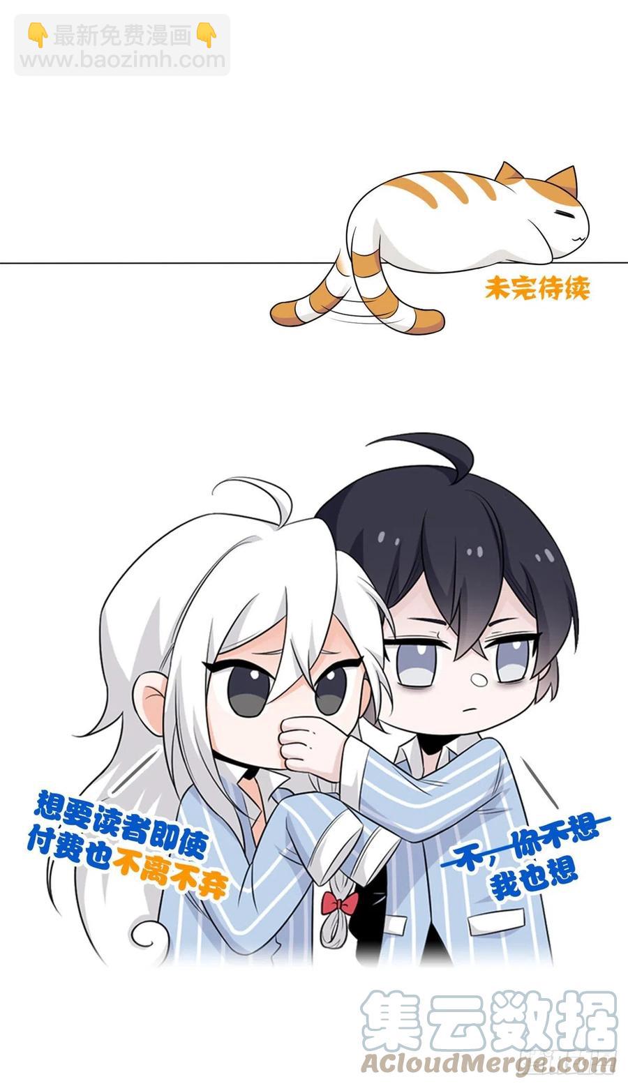 54 特殊部门，终于疯了(1/2)-第56话