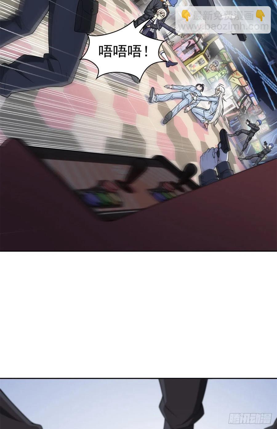 54 特殊部门，终于疯了(1/2)-第56话