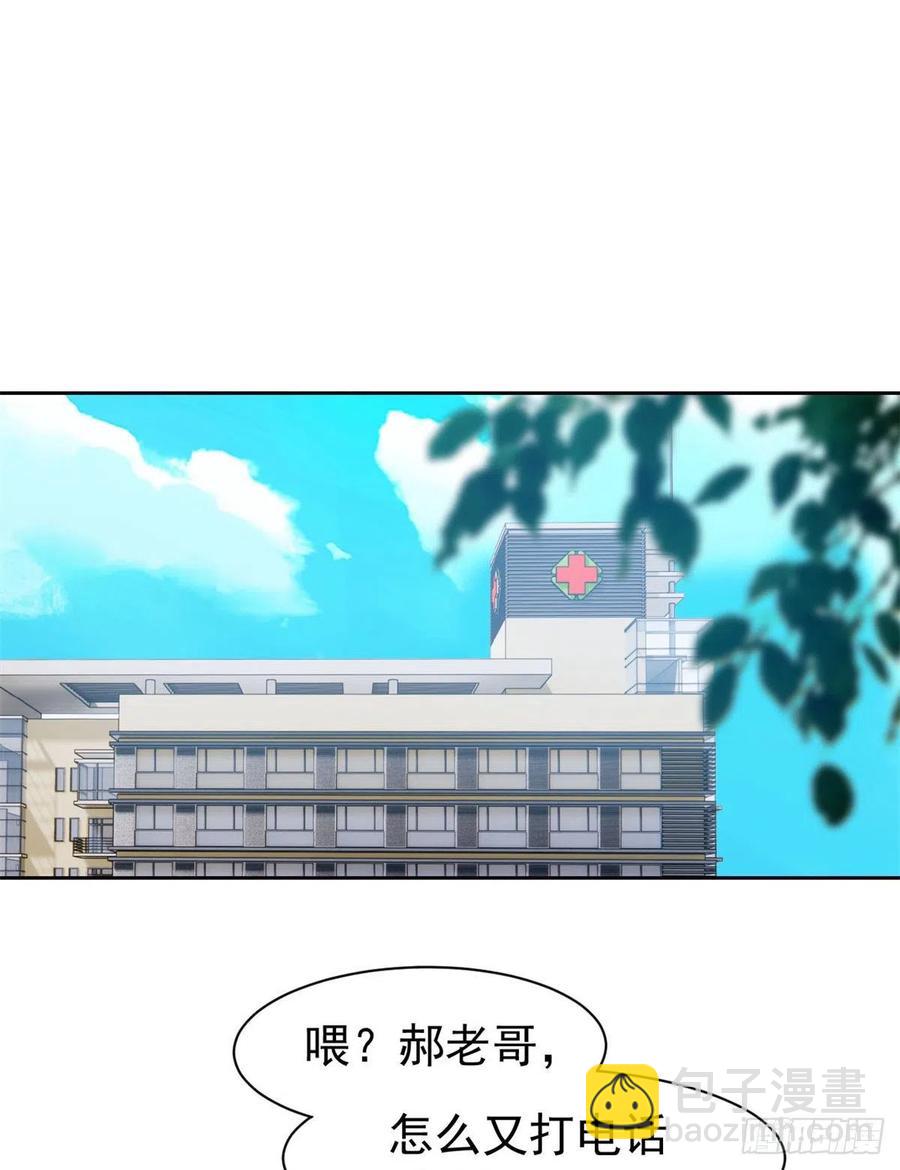 56  知男而上，没有结果(1/2)-第58话