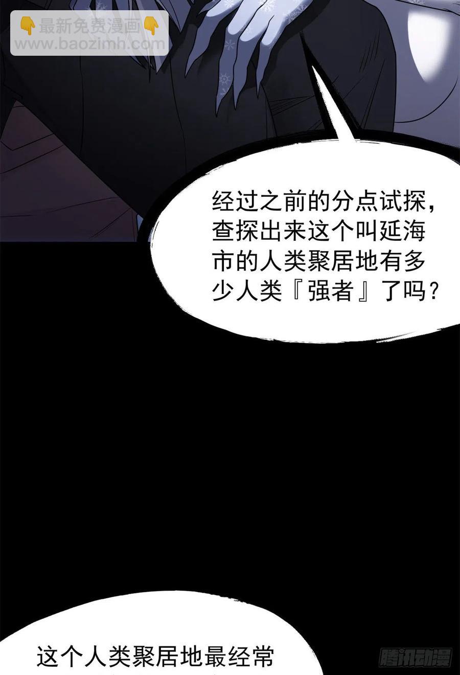 56  知男而上，没有结果(1/2)-第58话