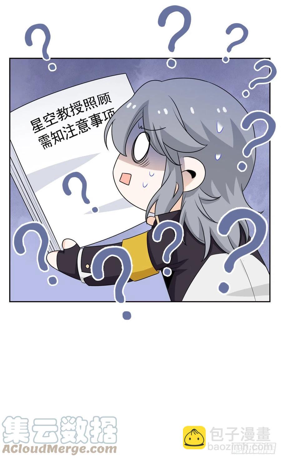 58 不必顾忌，伤不了我-第60话