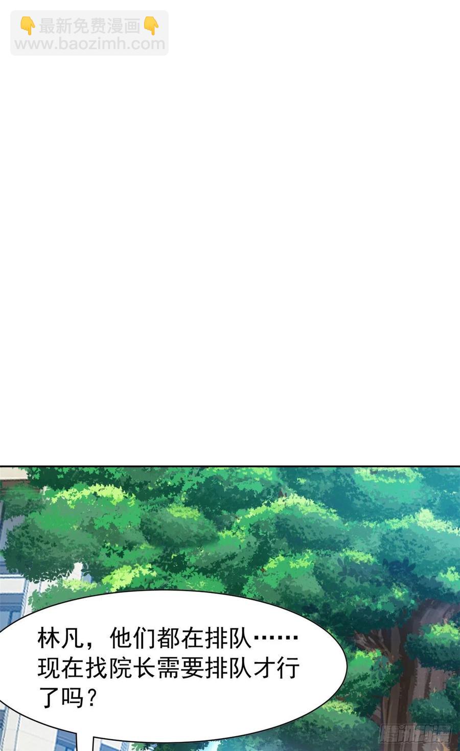 58 不必顾忌，伤不了我-第60话