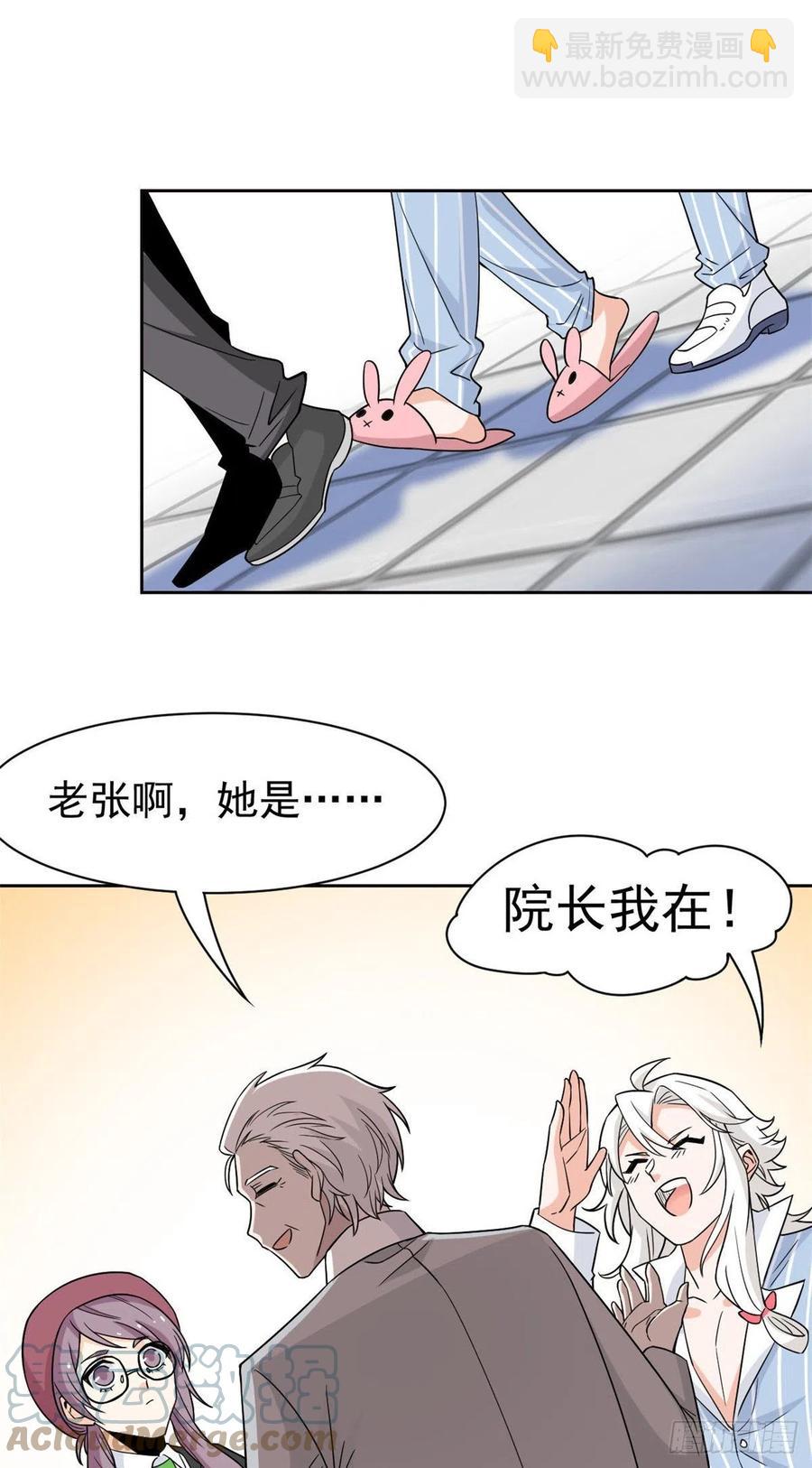 58 不必顾忌，伤不了我-第60话