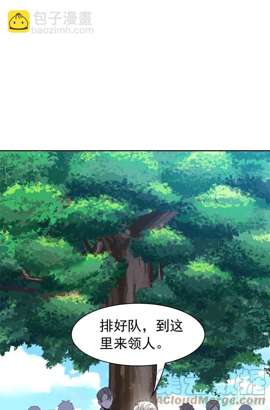 58 不必顾忌，伤不了我-第60话