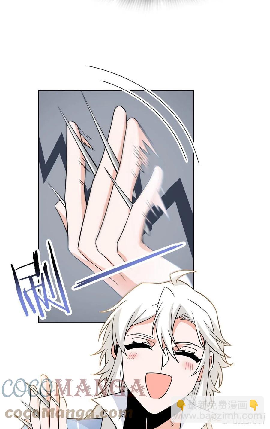 60 备受瞩目？限时参观-第62话
