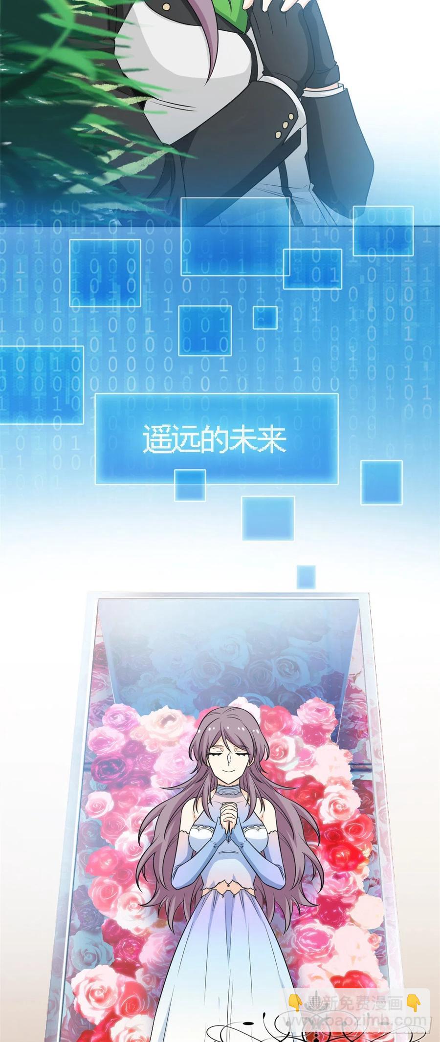 60 备受瞩目？限时参观-第62话