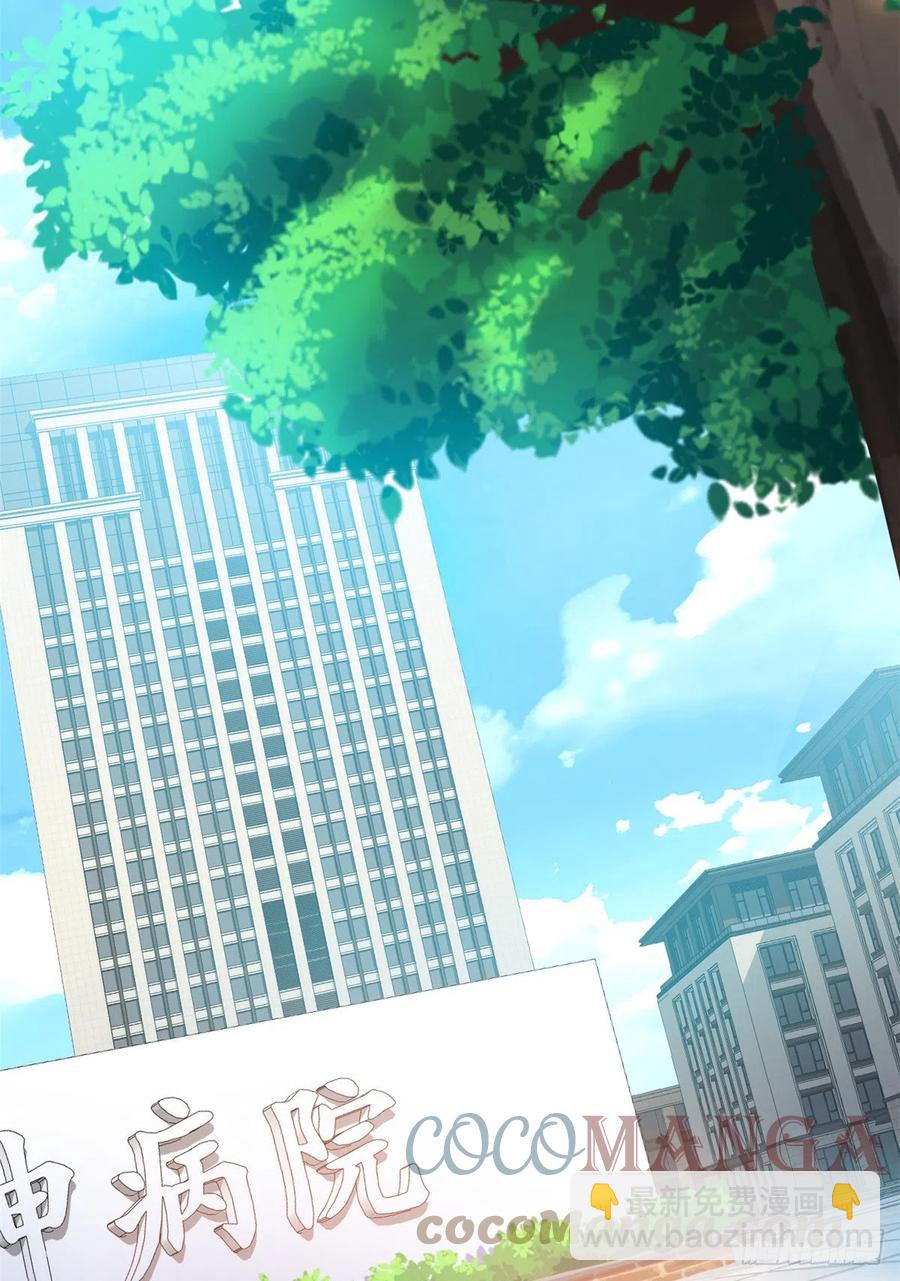 60 备受瞩目？限时参观-第62话