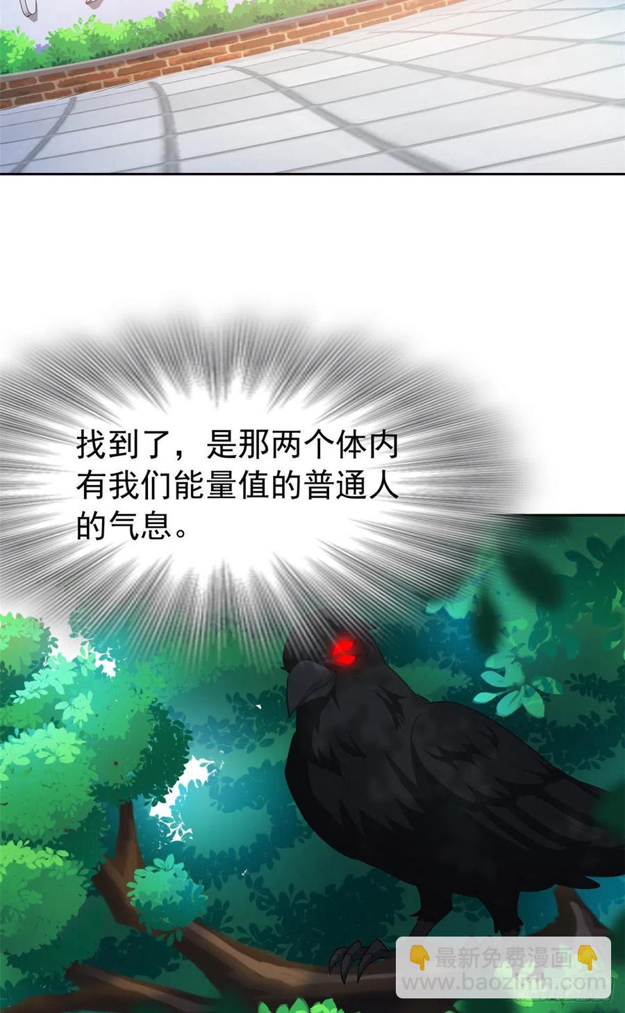 60 备受瞩目？限时参观-第62话