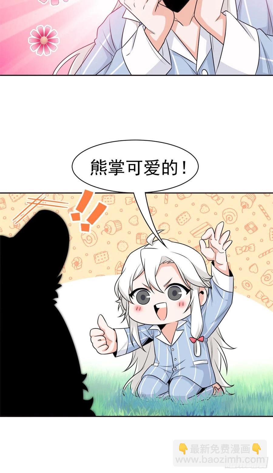 62 狂虎恐怕，回不去了-第64话