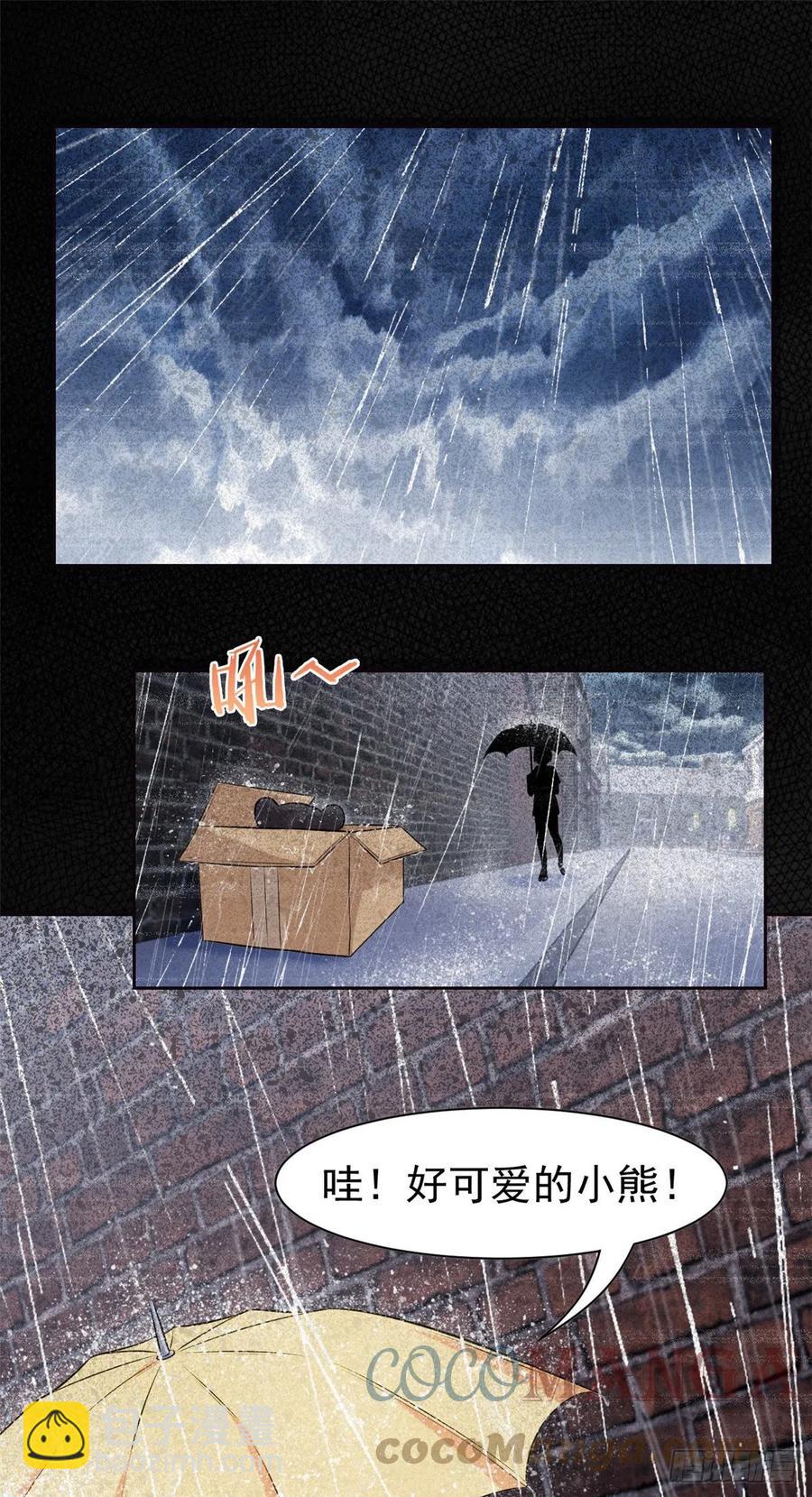 62 狂虎恐怕，回不去了-第64话