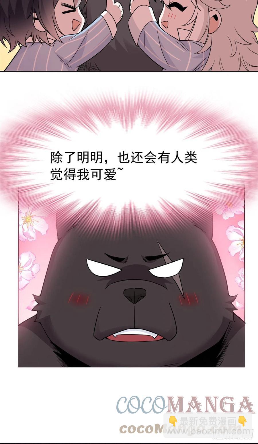 62 狂虎恐怕，回不去了-第64话
