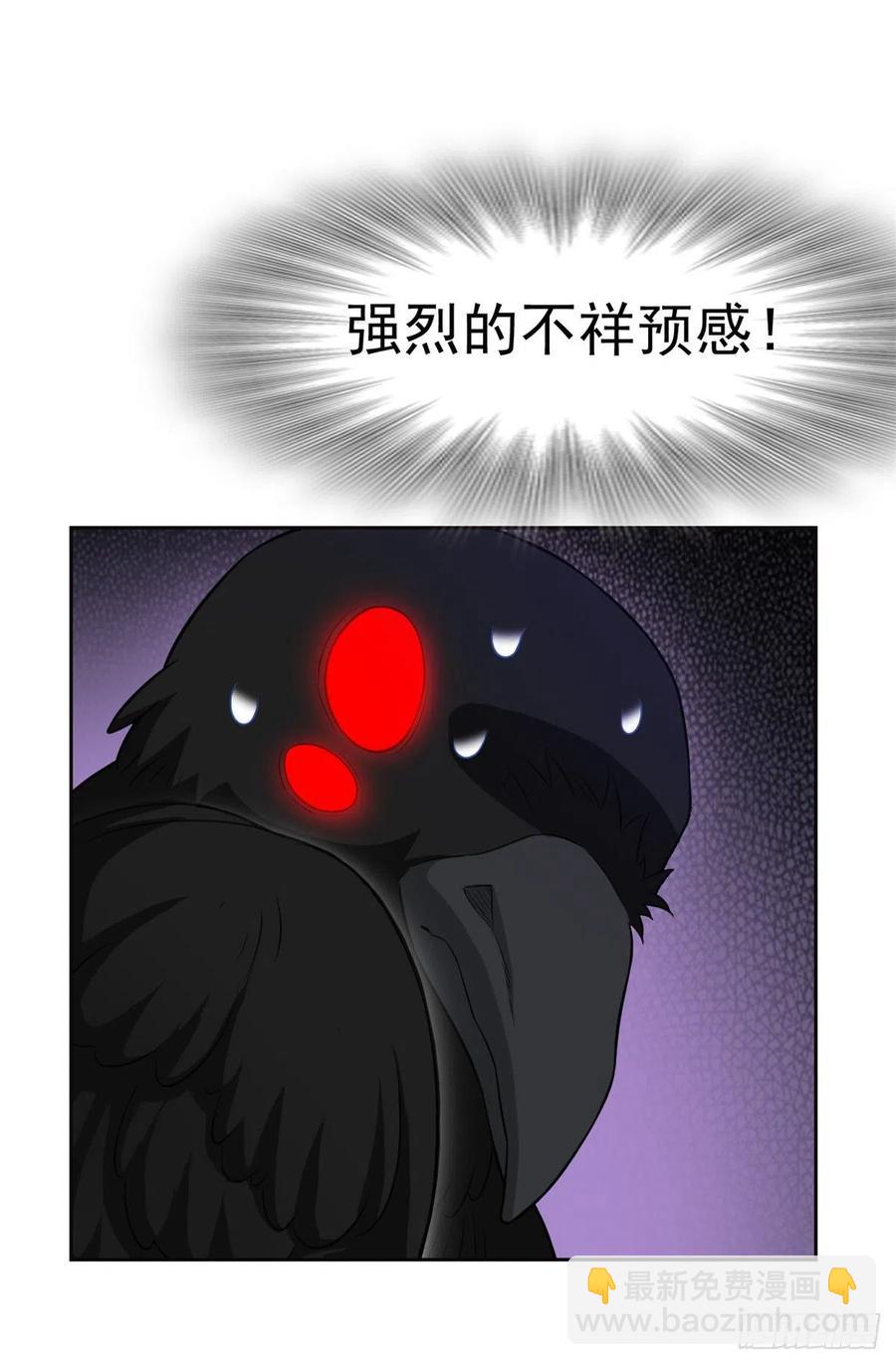 62 狂虎恐怕，回不去了-第64话