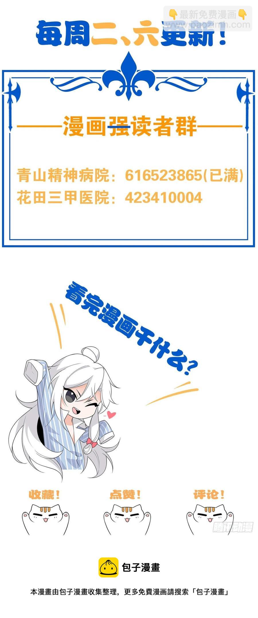 62 狂虎恐怕，回不去了-第64话