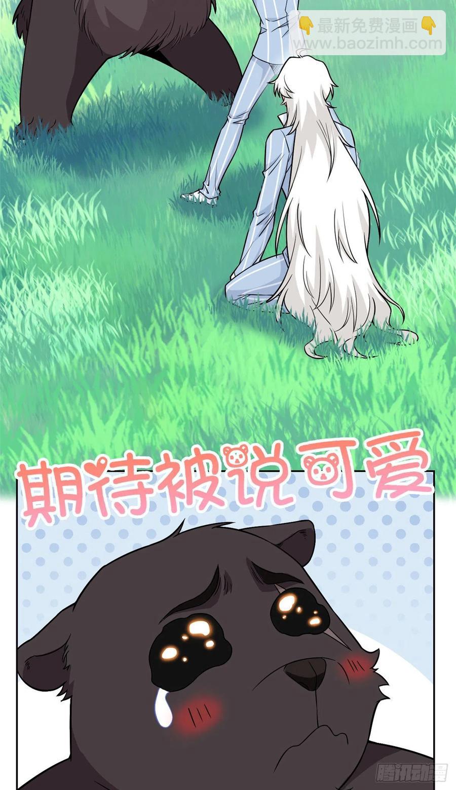 62 狂虎恐怕，回不去了-第64话