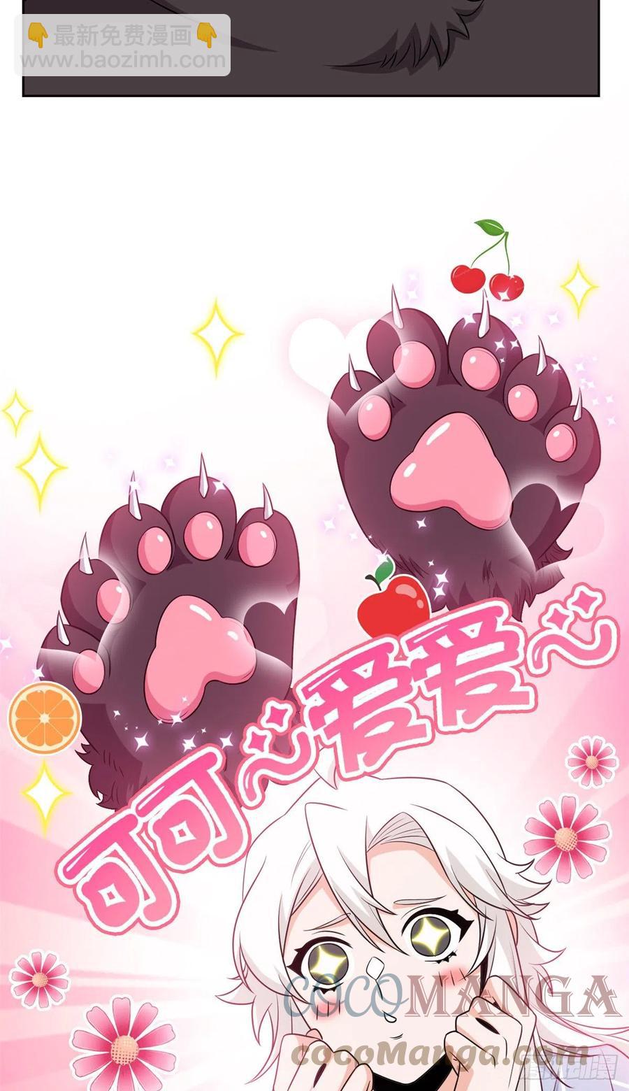 62 狂虎恐怕，回不去了-第64话