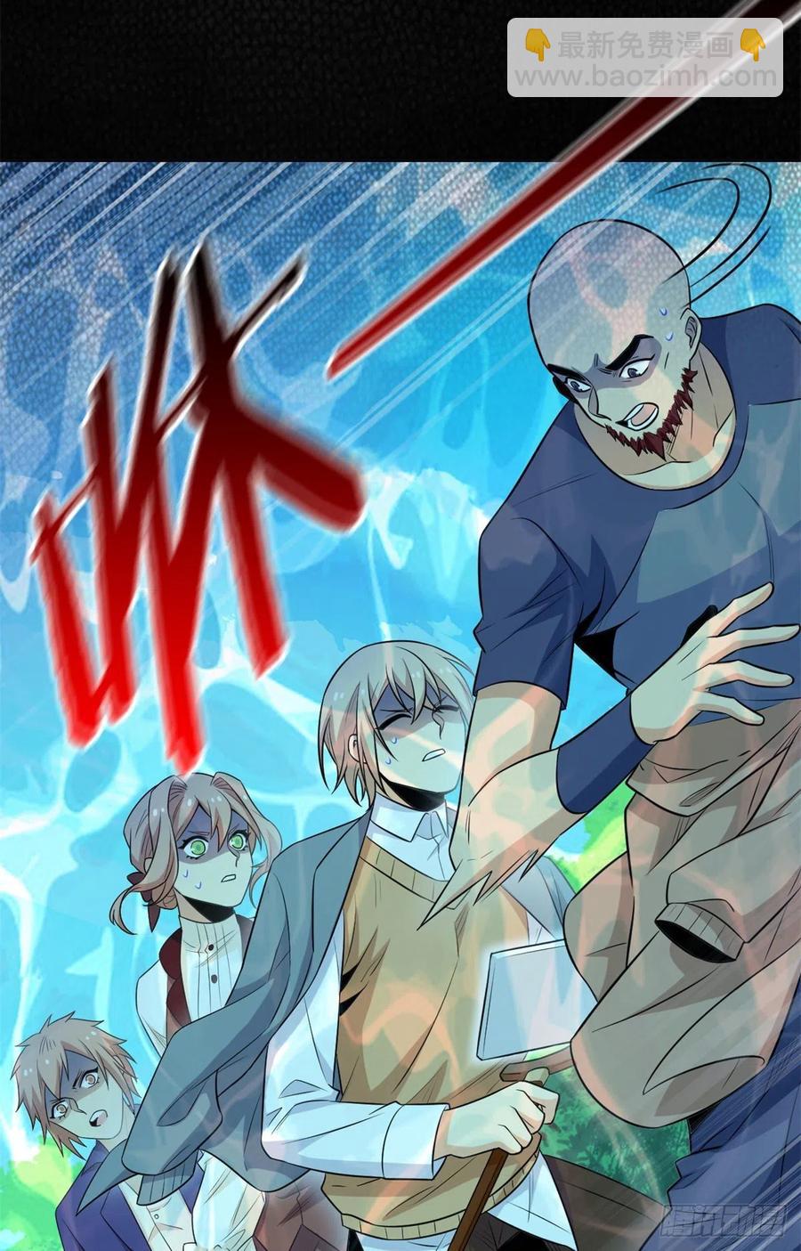 64 警告警告！迅速撤离-第66话