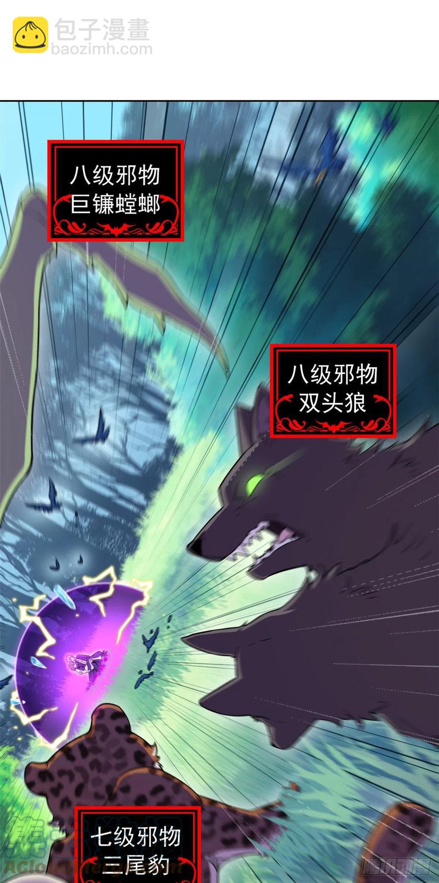 66 和我一起，你愿意吗？(1/2)-第68话