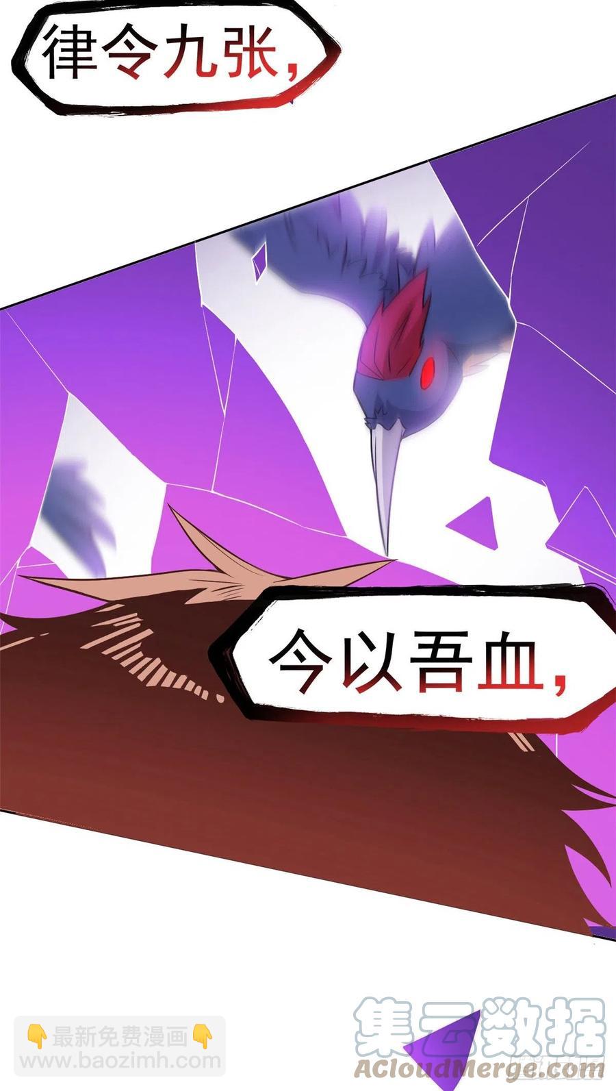 66 和我一起，你愿意吗？(1/2)-第68话