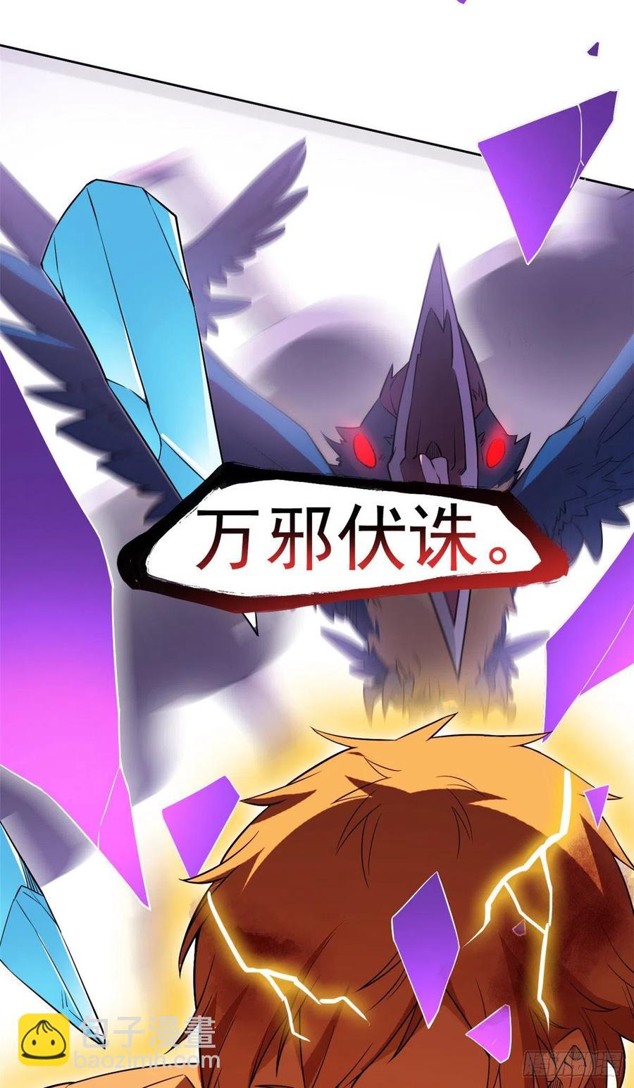 66 和我一起，你愿意吗？(1/2)-第68话